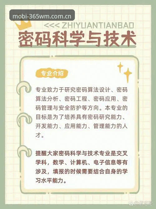 5个关键维度解析：完美体育平台靠谱吗2026最新版本值得选择吗？