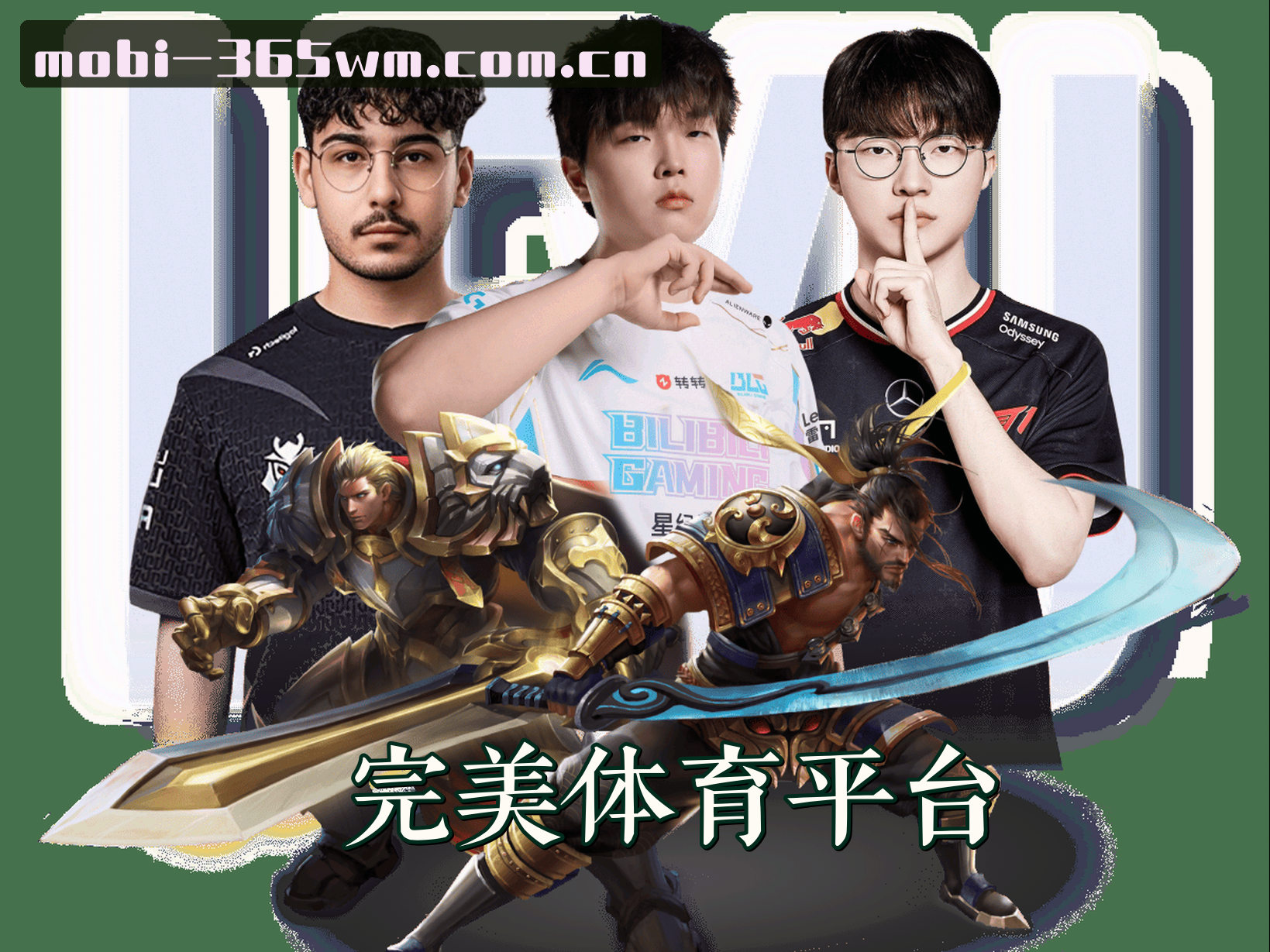 关于我们 - 365wm完美体育官网